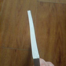 《中国共产党纪律处分条例》学习解读