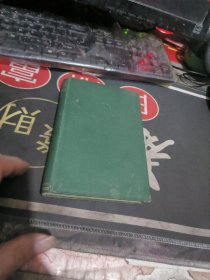 民国早期外文原版:: MODERN SHORT STORIES 【 1937年 、 品相 不错】 32开布精装 59