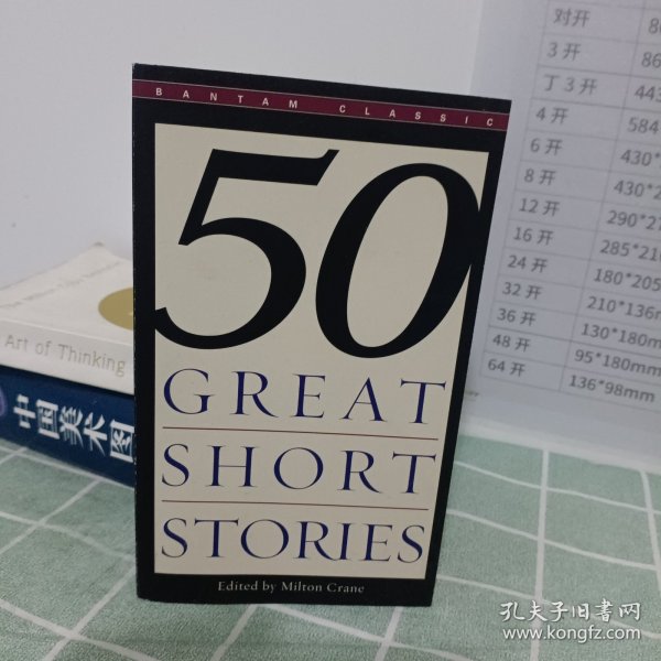 Fifty Great Short Stories