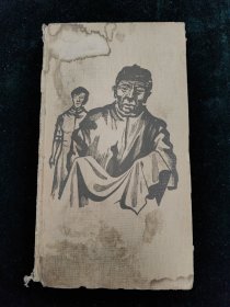 DER LADEN DER FAMILIE LIN 全一册 精装 1952年 德语