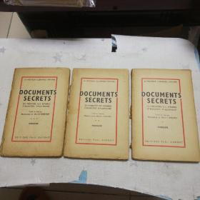 【DOCUMENTS  SECRETS（文件里的秘密：洪日、土耳其、西班牙三册合售）】（32开）