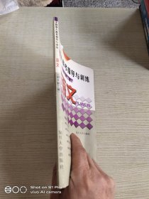 全国成人高考指导与训练.语文