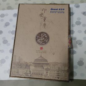 印象重庆：丝绸邮票珍藏册（看详图）