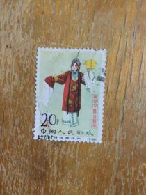 纪94梅兰芳舞台艺术邮票一枚。穆桂英挂帅。信销中品。有损修补。品相如图。实图发货。