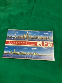 浦江兩岸全景明信片