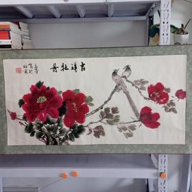 陈玉芳作品，吉祥牡丹