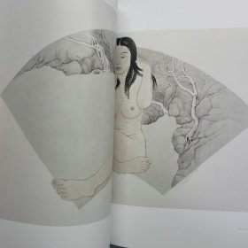 薪火相传-崔福庆中国画选集（2014年一版一印）