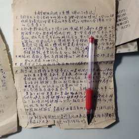 手稿：山东枣庄、中兴煤矿公司、中兴矿局，枣庄煤矿，史料3页码，提及张际唐、七里店籍原国民党中将陈焕彩、王东樵、1930年、中兴公司、南京、上海、吴育康、陈焕彩、工会、国民党党部、张福林、蒋福义、苏州法院、吴永年、赵四海、孔庆生、周学昌、资本家、张世俊、李子瑞、张文玉