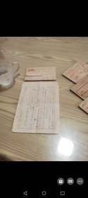 1952年11月29日上甘岭战役功臣家信四枚合售