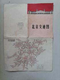 (地图) 北京交通图