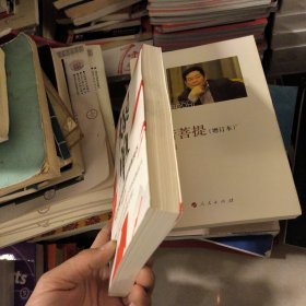 爆单：40个让客户自愿买单的销售技巧（销售冠军的10年经验精华）