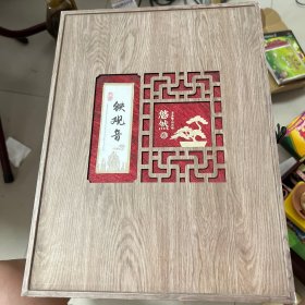 茶叶外包装盒