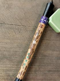 90年代松林堂羊毫斗笔“长兴”，出锋8，直径2厘米，梅鹿竹笔杆，手工刻字，品相好。