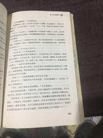 蚩尤的面具：卷一：大理诡变