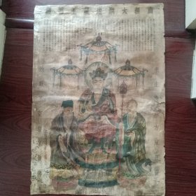 民国地藏王菩萨像（柯罗版，背老裱）
