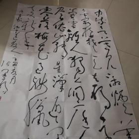 江苏省连云港人，著名书法家，张开雁，保真，展览创作作品，精品，保真，不议价。