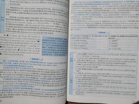 2022考研英语一历年真题解析及复习思路试卷版（2011-2021）赠考研资料