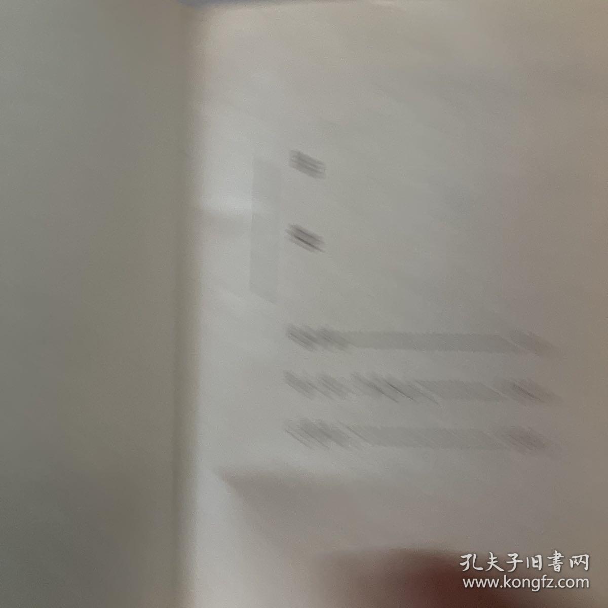 张贤亮爱情三部曲 一版一印