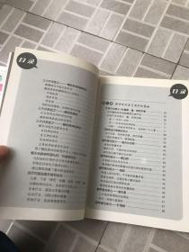 糖尿病看这本就够了