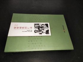 惺惺相惜同仁誼