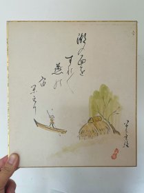 553日本卡纸色纸画，回流老字画。纯手绘，写意国画，水墨画。色纸。山水