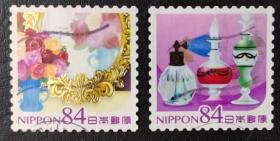 日本信销邮票2020年问候祝福G262珠光宝气 梳妆台 香水2全信销