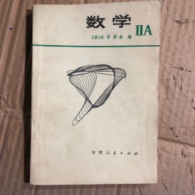 19791980年数学，少笔迹