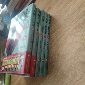 间谍过家家(2-6)共5册合售。