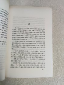 骆驼祥子：中国文库.文学类