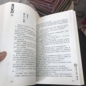 黄河鬼棺全集