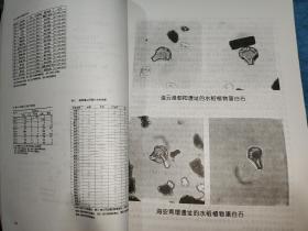 农业考古 87册合售（详细目录请见描述）