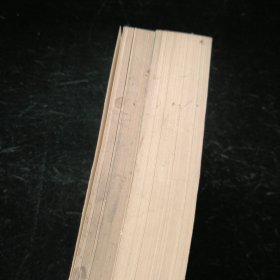 医宗金鉴第一分册+第四分册