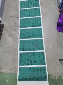 书协会员，地方书协理事，黑龙江著名女书法家，魏文清书法参赛精品，2021年度中国行草书法参赛大展c