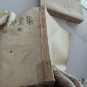 斯大林全集.第2卷.1907-1913