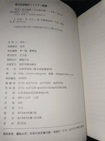 贵阳人说大数据