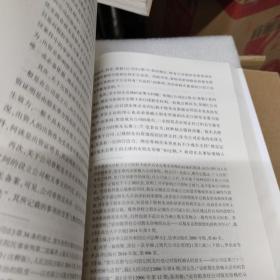 公司纠纷裁判思路与规范释解（第二版 套装上下册）