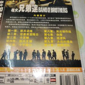 DVD影碟 兄弟连（经典美剧） 2001年美国10集电视剧 战争 编剧：导演： 史蒂芬·斯皮尔伯格 主演： 戴米恩·路易斯 朗·里维斯顿 施恩·泰勒 第二次世界大战接近尾声，同时也到了战况最为惨烈的时节。德国纳粹节节败退，同盟国决定在欧洲开辟第二战场，而法国北部的诺曼底则成为新局开端的要冲所在。1944年6月6日，美国101空降师506团E连奉命空降这个枪火密集的海滩。