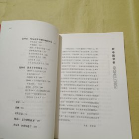 与众不同