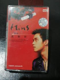 期待  磁带