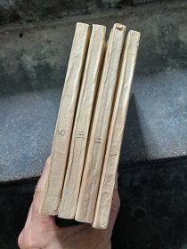 双剑飘红1-4【全四册】