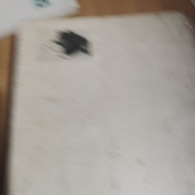 美术丛刊6,19,20,21,22,24,27