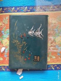 天津笔记本