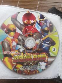 【碟片包存放】影视动画片动漫卡通片类碟片光盘， vcd碟，裸碟，日本经典卡通，宇宙人之忍风战队奥特曼，2一碟，正常使用