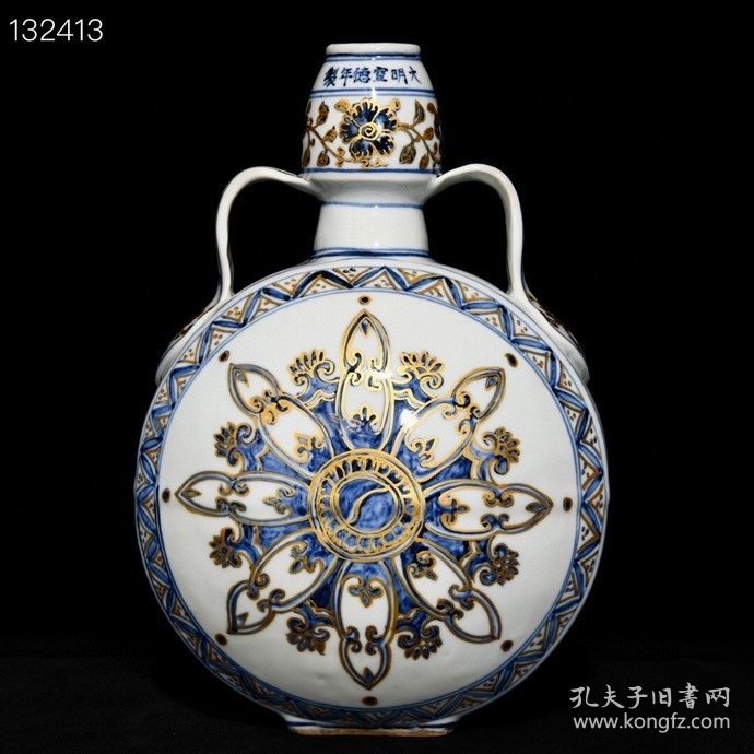 明宣德青花描金宝相花纹双耳扁瓶，