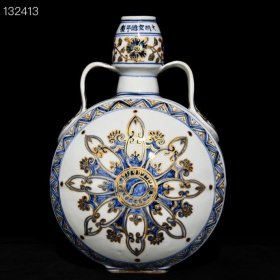 明宣德青花描金宝相花纹双耳扁瓶,