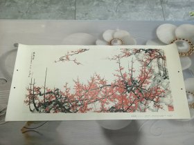 报春图 七十年代