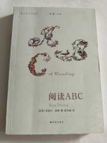 阅读ABC