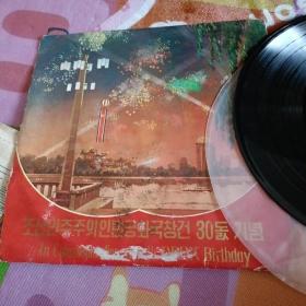 朝鲜唱片