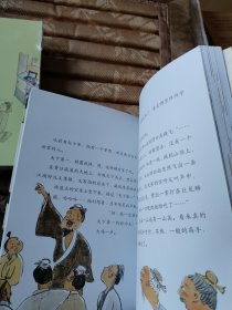 我的国学童话书：童话庄子无敌大剑客、我亲爱的至圣先师、童话庄子逍遥游、晶晶的桃花源记(四本合售）