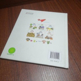 卡高和蓝石头